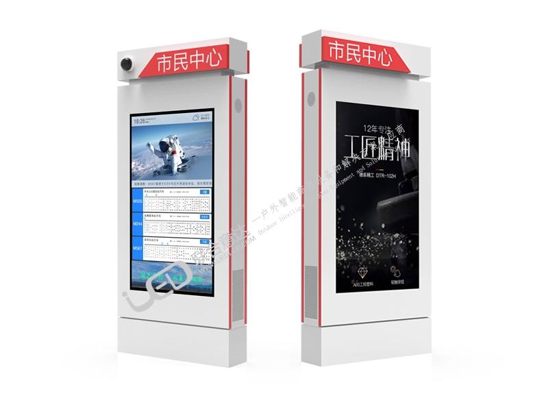 電子站牌 電子站牌