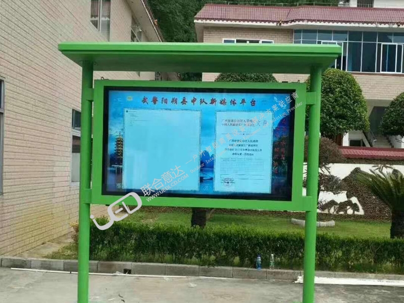 陽朔某武警中隊65寸電子宣傳欄閱報一體機（圖文）