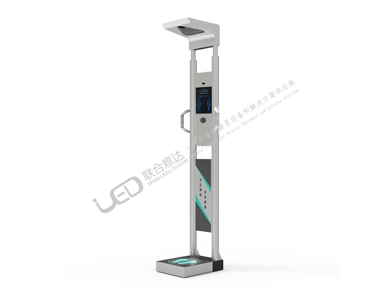 智慧體測一體機